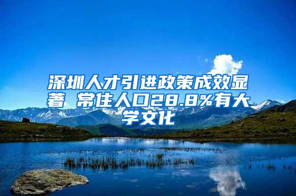 户口、社保、婚姻限购都可“定向爆破”猖獗的中介耗损调控成效