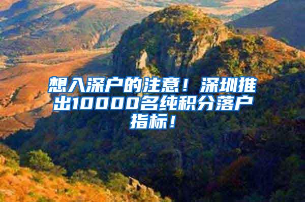 上海最新留学生落户政策认定名单中，欧洲大陆共有38所高校上榜