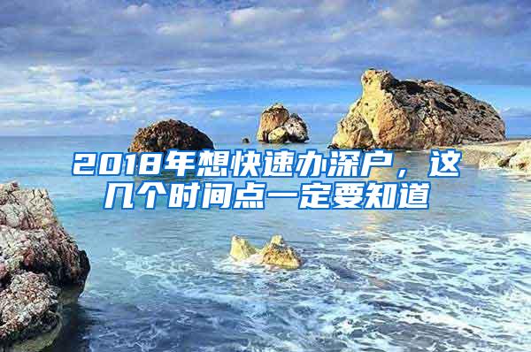 每人每年1500元！在园儿童健康成长补贴下周开始申请！非深户也能领！