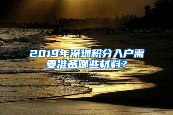 上海社保挂靠靠谱吗？社保挂靠时的注意事项