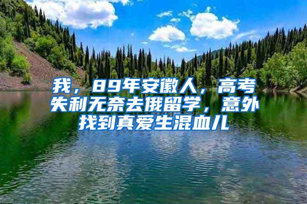 考上大学＝落户成功？你知道这些毕业就能拿户口的高校吗？