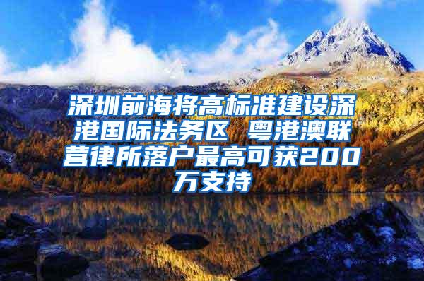 现在入深户不是最好的？2021深圳户口还有没有必要？