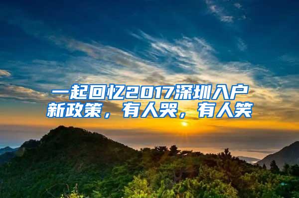 读个医学博士研究生，学费、住宿、生活补助各个学校都是多少？