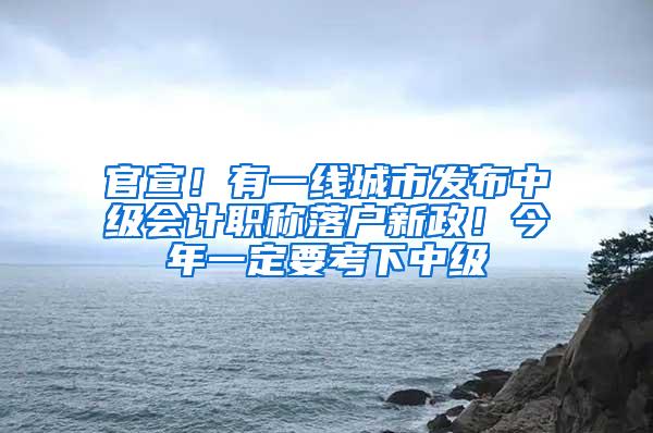 深圳申请安居房或者公租房10条法宝问题 赶紧学习下！