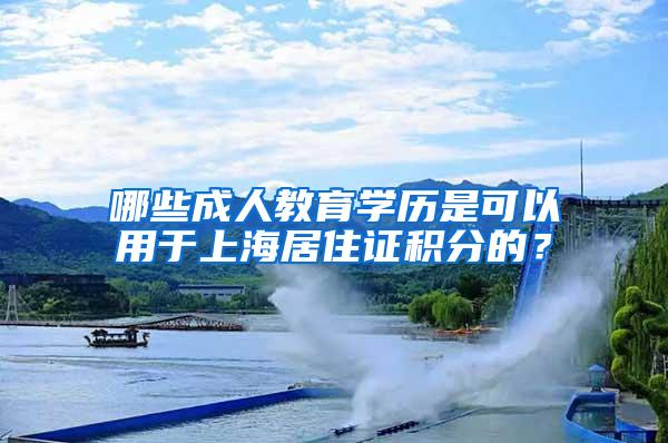 2019深圳社保缴费比例及缴费基数下降！快看省了多少钱？