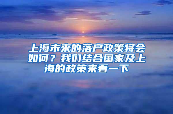 应届生落户广州要注意这些