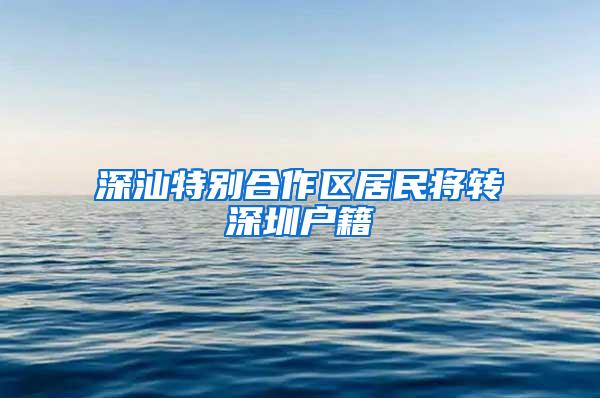 风声｜在上海打拼多年的硕士、本科生，为什么不能落户？