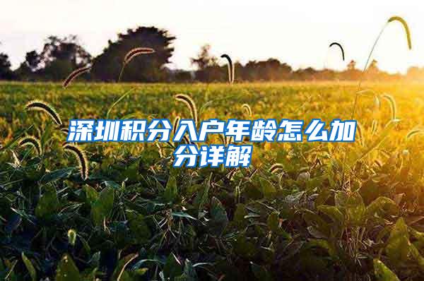 哈尔滨回应“非全日制研究生无法享受落户优惠”：仅限全日制