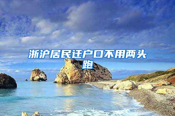 中国生物大湾区总部落户光明科学城 光明区在2021深圳全球招商大会上签约4个重大项目