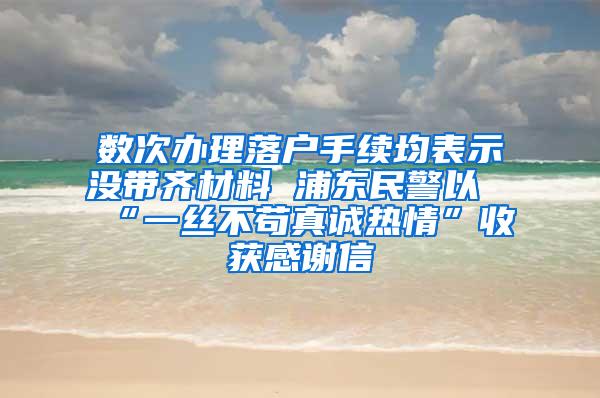 深圳人才落户远超广州？爱广州的人还没放弃