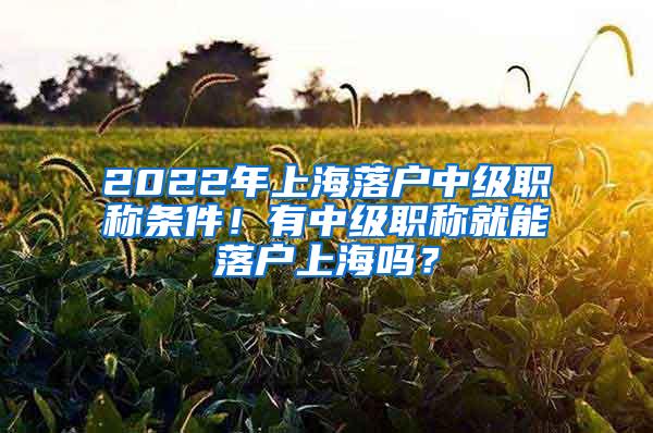 上海本科生晒真实收入，三个梯队相差不小，揭开精致穷下的现实