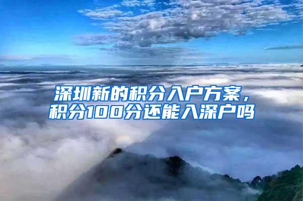 落户上海的好处：同样是考复旦外地考生650分，本地考生450分