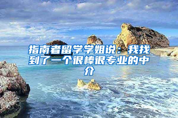 浙江杭州调整大学毕业生落户政策 博士研究生可享“先落户、后就业”