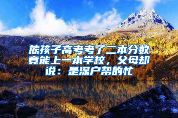 深圳安居房可以出租或转卖吗 安居房有哪些主要的规定