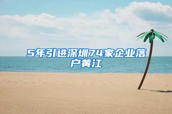 户口落户海南的条件，要落户海南的建议收藏