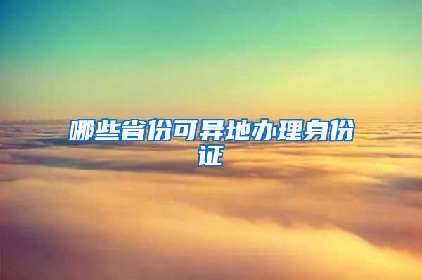 非深户花500万买学区房只为孩子上学，到底值不值？