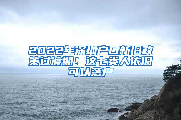 青岛出台十条措施吸引人才：博士可获一次性安家补贴15万