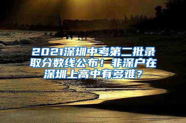 应届生身份价值百万，涉及到落户和国企招聘，过来人看完心生羡慕