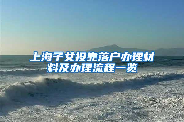 2019年深圳本科学历入户办理流程、还可以领这么多补贴？