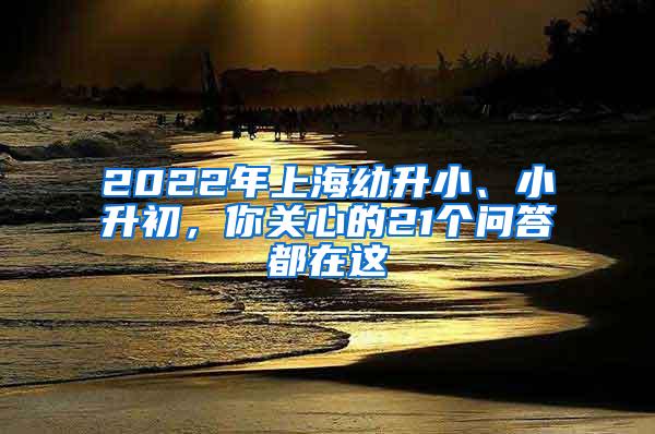 深圳毕业两年内本科生入户条件（本科应届毕业生入户深圳的条件）