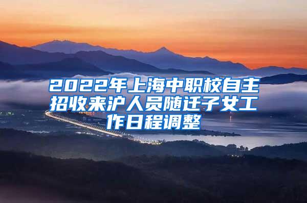 2018深圳各区公办学位租房备案时间要求，错过就上不了学