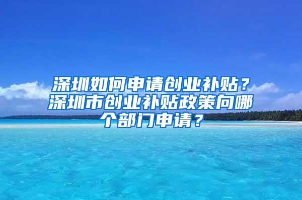 为什么要入深户？进来看看你就知道了