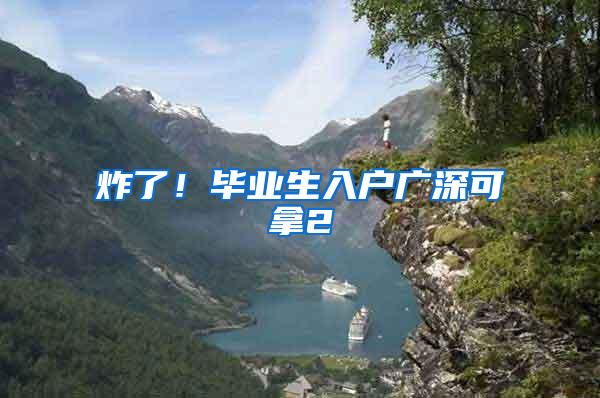 新规施行！2021年上海居转户留学落户、上海人才引进落户社保要求