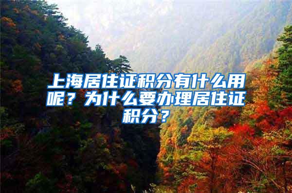 夫妻双方集体户口，孩子怎么落户？