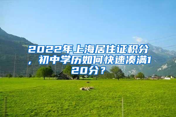 松江新增12个狂犬病免疫点！狗狗免疫证、“户口”如何办理？最新攻略→