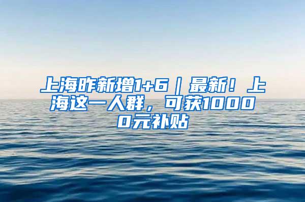 入深户，积分不够，证书来凑？2020政策VS2021新政策