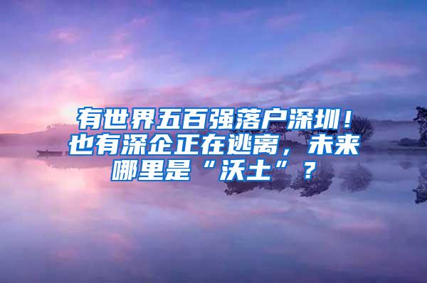 2020年杭州市居住证积分申请启动！“双轨制”申请，办理指南收好