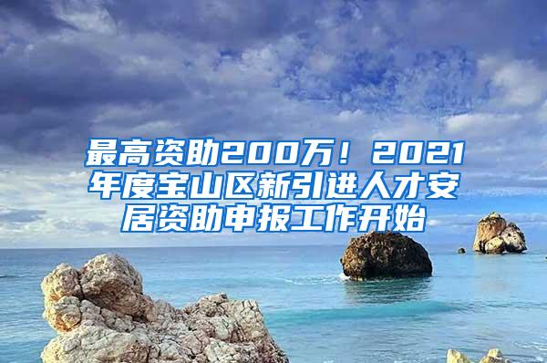 落户上海能否自主选择区域？市区与郊区的户口有无区别？