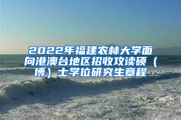 广州、佛山、东莞、深圳落户，戳我们更放心更稳妥