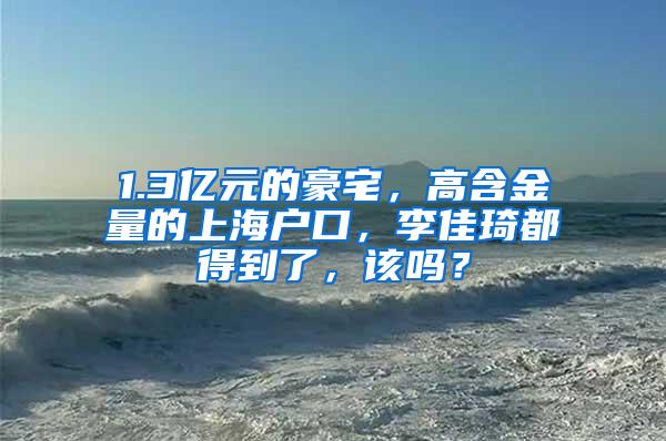 深圳2月社保为什么没扣钱？孩子上学、粤B摇号受影响吗？