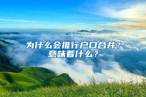 2022年深圳积分入户没有这几条将无法，入户深圳