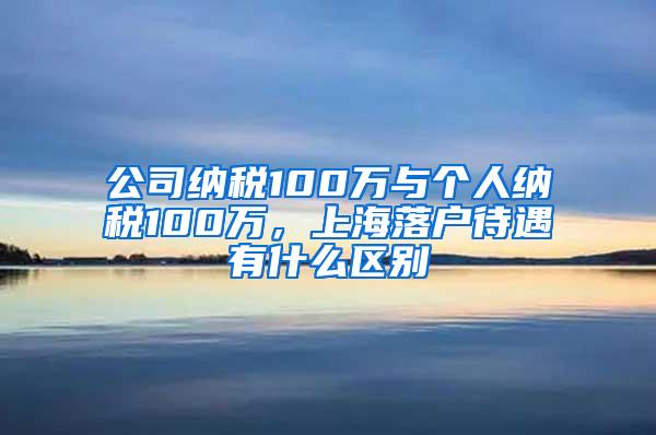 全国政协在宁波开展引进海外人才专题调研