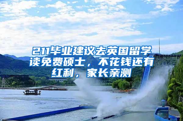 高校招聘，购房补贴25万起步