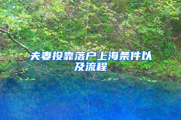 2018深圳全日本科积分如何办理深圳户口