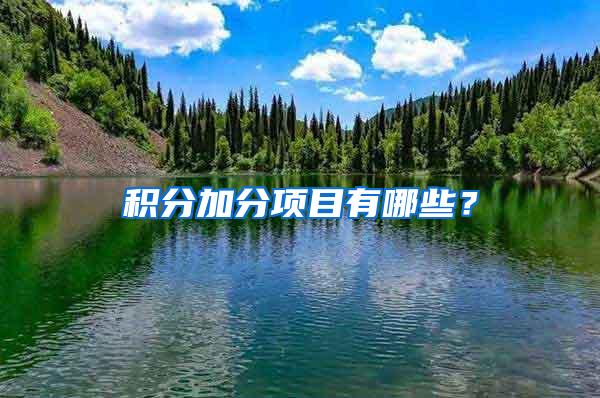 迁出深圳户口后，想迁回来！如何办理？