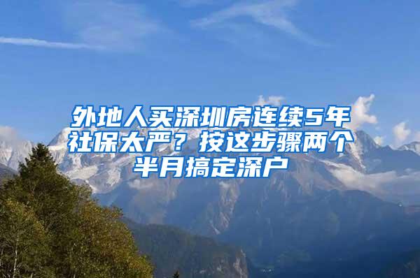 松江居民，关于“加强留学人才投身松江新城建设”，公开征集您的意见和建议→