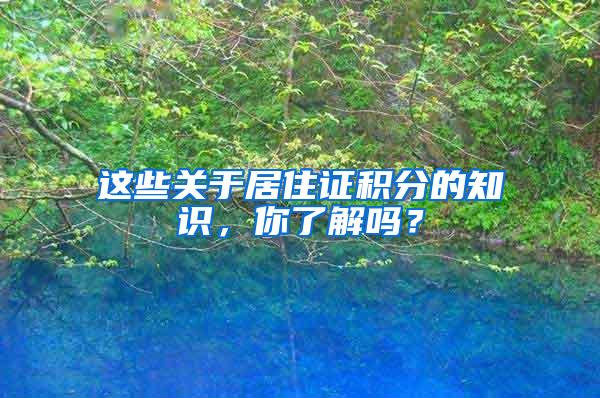 孙卓被拐后如何改名换姓上户口？打拐志愿者讲述5种方式让被拐儿童身份“洗白”