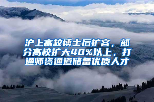 即日起，“一网通办”平台提前申报2021年度住房公积金缴存基数业务问答