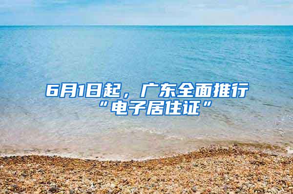 上海落户“排队”是怎么回事儿？别天真了