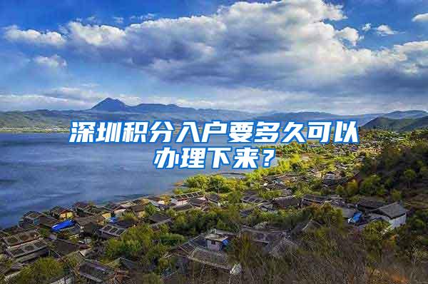 迁户口不用两头跑了，沪浙警方推出“跨省市户口网上迁移”