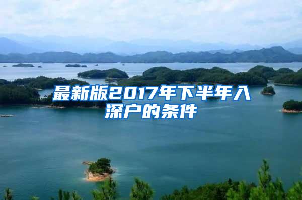 「留学那些事儿」最新留学生就业创业支持政策汇总 最高可获500万