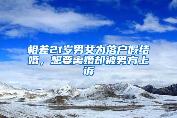 大一新生入学有必要“迁户口”吗？不起眼的小问题，也藏着大学问