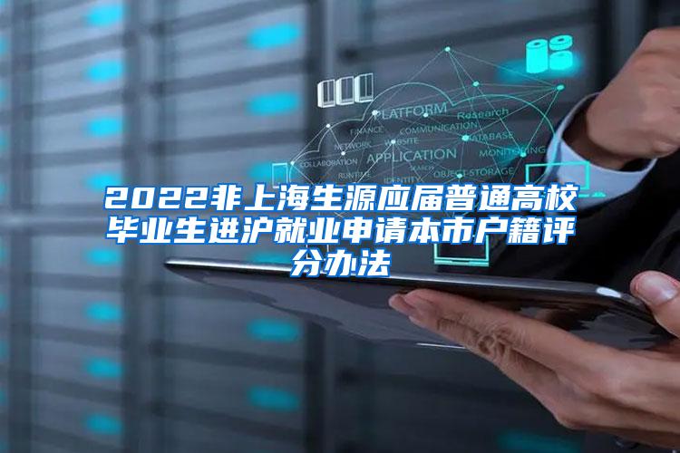 2021年上海落户不用排队的秘密你知道吗？只要有这个东西就行了