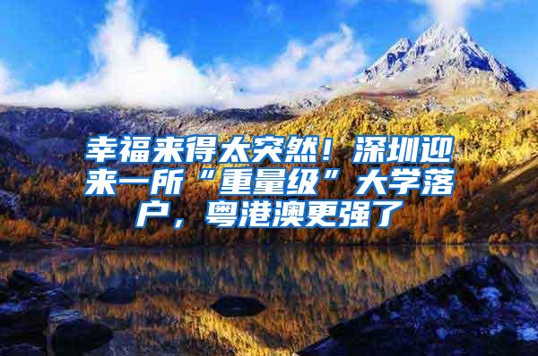 移居上海，绕不开的落户、买房、上学三个问题之间是什么关系？