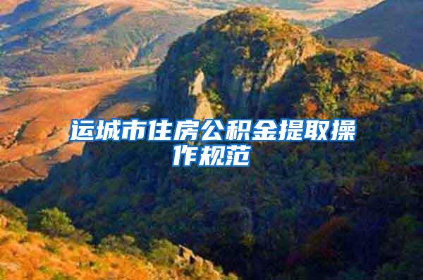 居住证积分已经满了7年，为什么居转户还是排不进去？