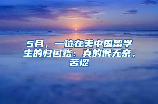 本科毕业来杭给1万补贴！今年积分落户有1万多人 杭州招人才不拘一格